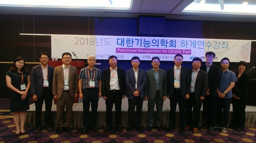 2018년7월15일 하계연수강좌