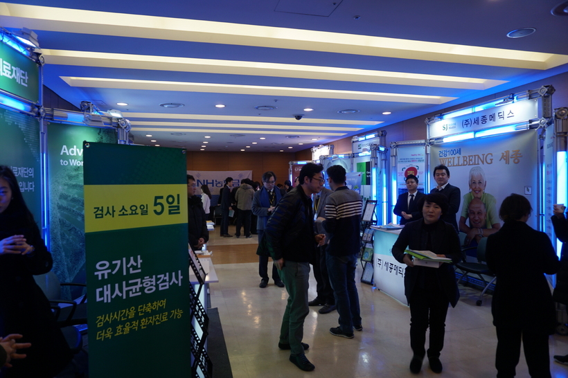 2015-16 동계심화연수강좌