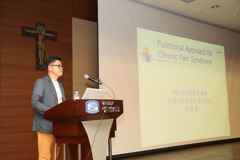 2019년 7월 하계연수강좌