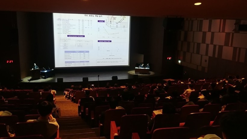 2018년 9월 30일 추계학술대회